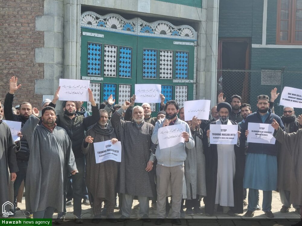جامع مسجد پشاور پاکستان میں خود کش حملہ انجمن شرعی شیعیان کشمیر کا احتجاجی مظاہرہ 