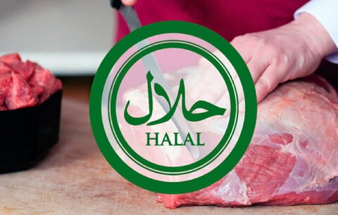 Halal