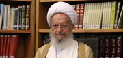 Ayatollah Makarem Shirazi's Statement in Condemning the Recent Terrorist Attack in Pakistan