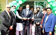 HBL Islamic Banking Continues To Expand Its Footprint In Pakistan