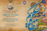 अकबर के शासन काल में लिखी गई किताब का हुआ विमोचन,पुस्तक में हिन्दुस्तानी और ईरानी कैलीग्राफी की खाल झलक