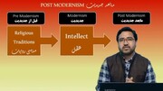 اسلام اور مابعد جدیدیت "Islam and postmodernism"