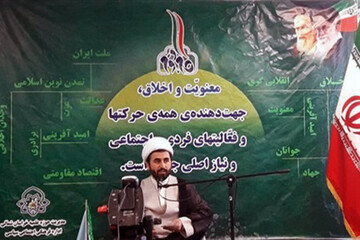 شعبان فرصت طلایی استغفار و آمرزش است