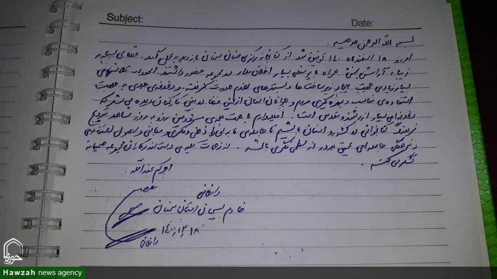بازدید سردار دامغانی از کتابخانه مرکزی استان سمنان + عکس