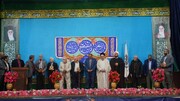 اجتماع هیئات مذهبی استان قم در جمکران