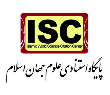 ارتقای جایگاه بین‌المللی دانشگاه ادیان و مذاهب