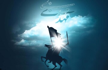 کتاب "بررسی تطبیقی نشانه های قیام حضرت مهدی (عج) در روایات فریقین" نقد و بررسی می شود