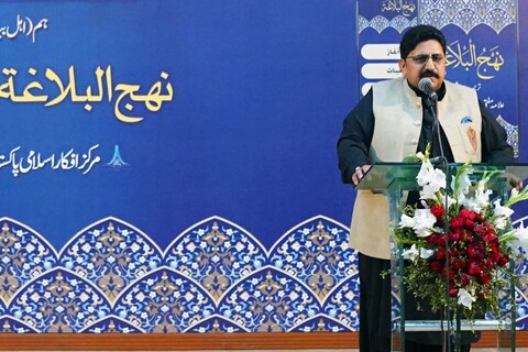 جامعۃ الکوثر اسلام آباد میں عظیم الشان نہج البلاغہ کانفرنس کا انعقاد