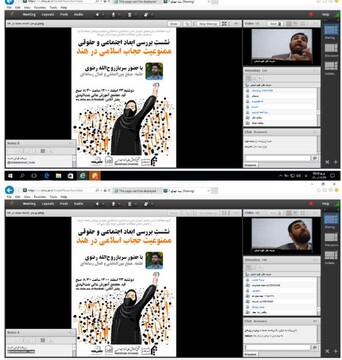 «ابعاد حقوقی و اجتماعی ممنوعیت حجاب اسلامی در هند» بررسی شد