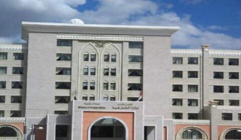 وزارة الخارجية في حكومة الإنقاذ الوطني بصنعاء