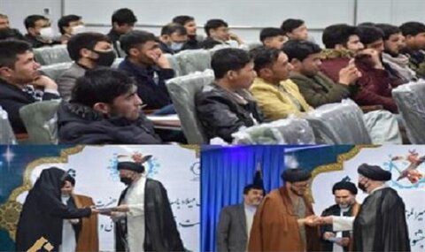 جشنواره قرآن و حدیث جامعة المصطفی در افغانستان