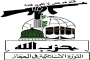 حزب الله الحجاز: الأنظمة الغربية متواطئة مع محمد بن سلمان