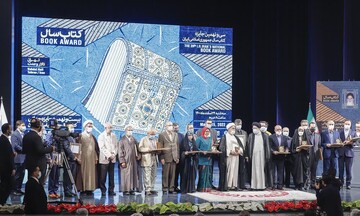 کتاب «ادب فنای مقربان» کتاب برگزیده سال جمهوری اسلامی ایران شد