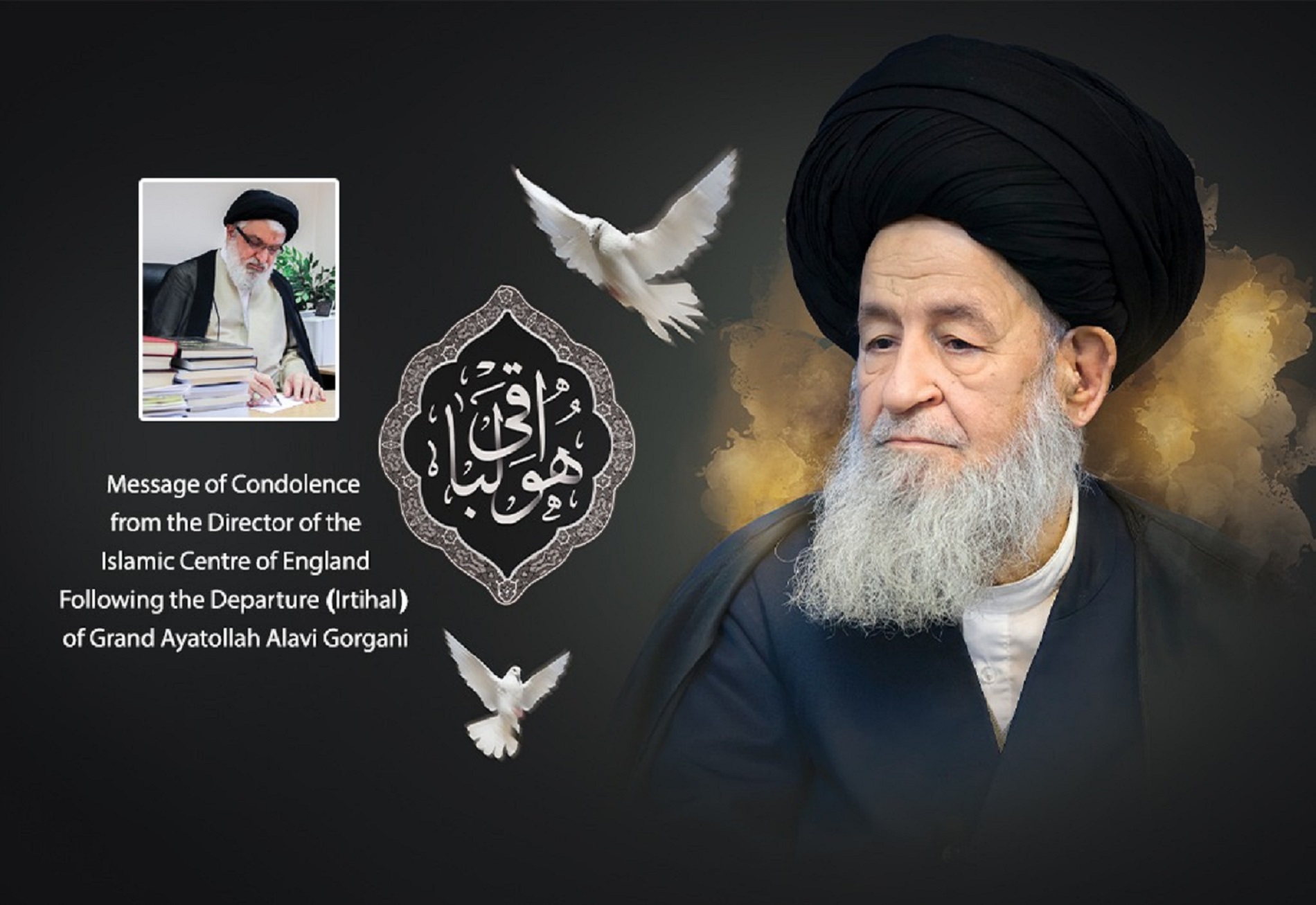 Message of Condolence from the Director of the Islamic Centre of England Following the Departure of Grand Ayatollah Alavi Gorgani