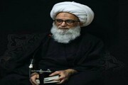 आयतुल्लाहिल उज़्मा हाफिज बशीर नजफी के केंद्रीय कार्यालय का आयतुल्लाहिल उज़्मा अल्वी गुरगानी की मृत्यु पर शोक संदेश