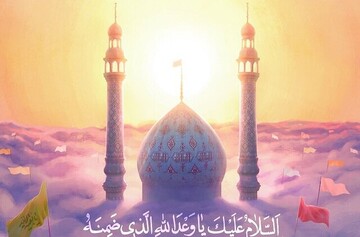 اوصاف امام عصر(عج) در ادعیه