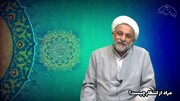 فیلم|   انتظار در کلام استاد حوزه یزد