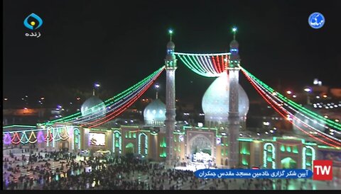 مراسم شکرگزاری خادمان مسجد جمکران، سیدحسین مومنی