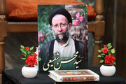 اطلاعیه مراسم محوری گرامیداشت حجت‌الاسلام شفیعی در اهواز