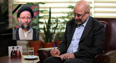 پیام تسلیت دکتر قالیباف رئیس مجلس در پی درگذشت حجت الاسلام شفیعی
