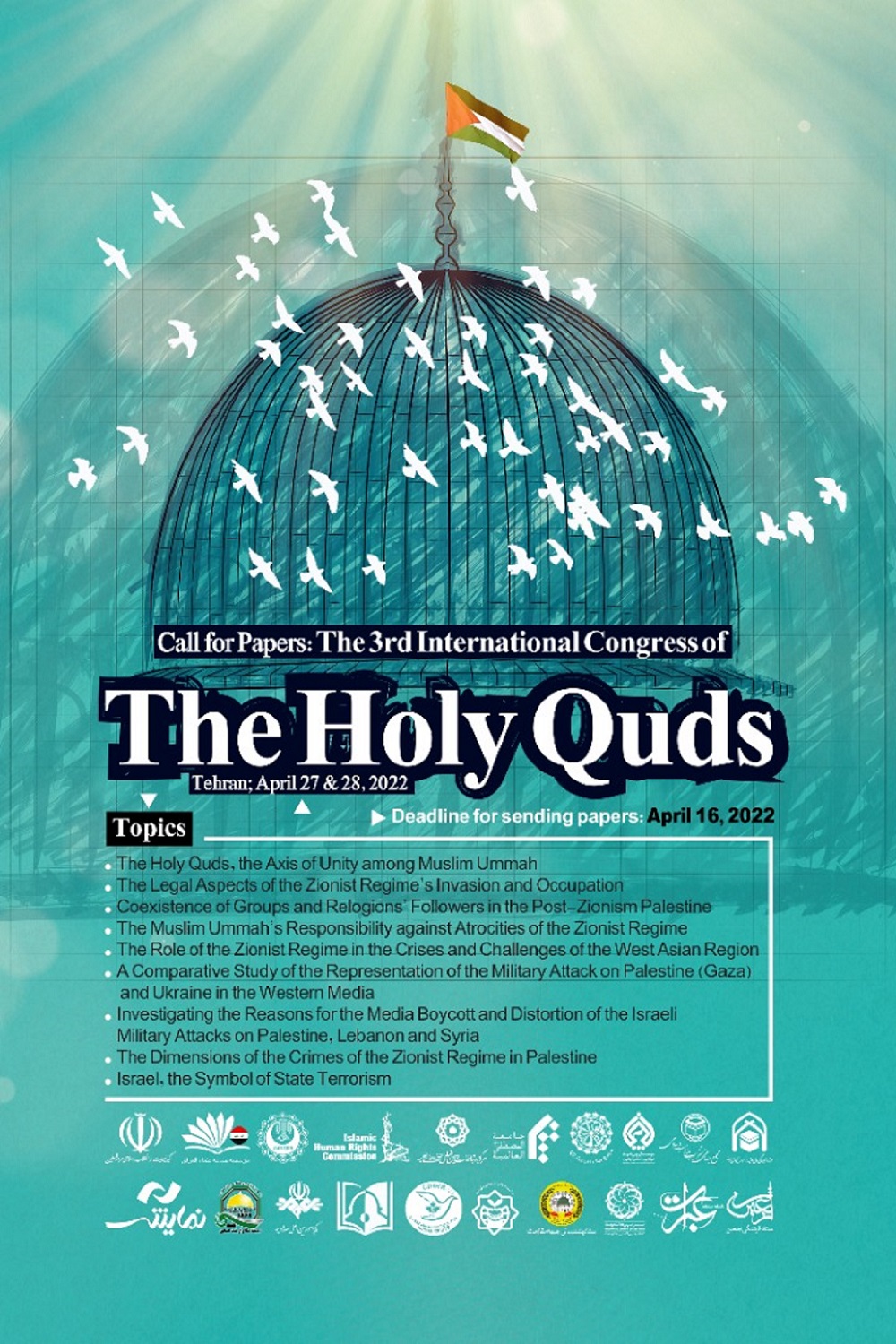 Call for Papers: The 3rd Intl. Congress of The Holy Quds