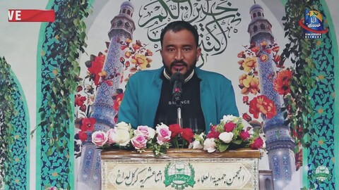 ولادت با سعادت مہدی موعود (عج) کے موقع پر جمعیت العلماء اثنا عشریہ کرگل کے زیر اہتمام عظیم الشان جشن کا انعقاد