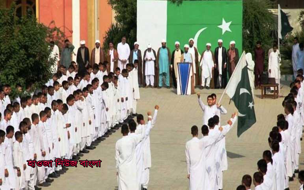 পাকিস্তান দিবস উপলক্ষে জামিয়া উরওয়াতুল-উসকাতে অনুষ্ঠান