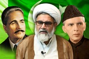 پاکستان کا حصول محض کسی زمینی ٹکڑے کے لیے نہیں تھا بلکہ اس کا مقصد ایک ایسی اسلامی مملکت کا قیام تھا جو اپنے فیصلوں میں آزاد ہو