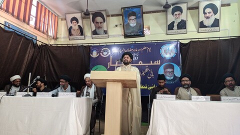 تنظیم المکاتب میں دو روزہ سیمینار منعقد ہوا
