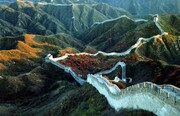 آیا «دیوار چین» همان «سدّ ذوالقرنین» است؟
