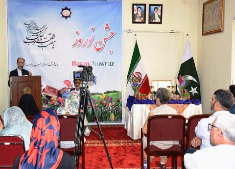 خانہ فرہنگ راولپنڈی کے زیراہتمام جشن نوروز کا انعقاد