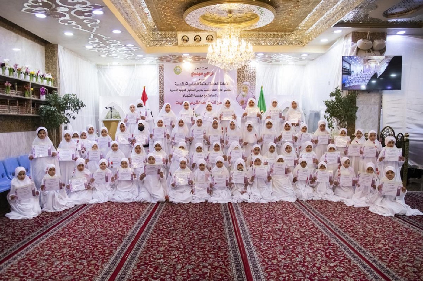 Al-Kafeel Women’s Religious Schools organize the ceremony for a number of orphaned girls