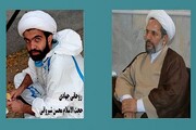 طلبه جهادگر کرمانشاهی درگذشت + پیام تسلیت