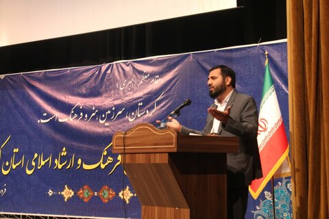 تصاویر/مراسم معارفه مدیرکل جدید فرهنگ و ارشاد اسلامی کردستان