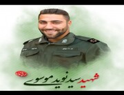 دومین شهید ناجا در قرن جدید | شهادت یک سرباز پلیس در بوشهر