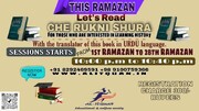 اس ماہ رمضان "چھ رکنی شوریٰ" نامی کتاب کو دروس کی صورت میں پڑھیں