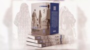 کتاب «وطن‌دار»/ قصه‌های تلخ و شیرین از مهاجرت به ایران