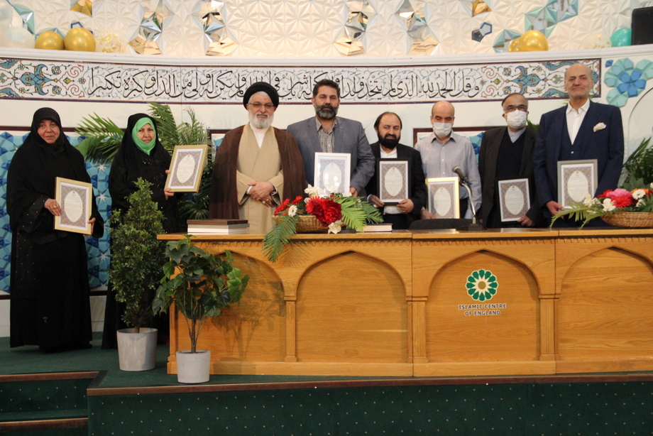 The Ritual of Cleansing and Perfume Spraying at the Islamic Centre of England