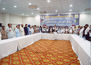 کراچی میں فلسطین فاؤنڈیشن پاکستان کے تحت یکجہتی فلسطین کانفرنس منعقد