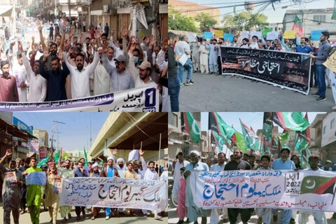 ایم ڈبلیو ایم پاکستان کے تحت قومی معاملات میں بیجا امریکی مداخلت کے خلاف ملک گیر احتجاج