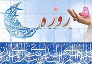 اجرای طرح روزه «کلّه گنجشکی» در فارس