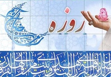 صوت | "ایام موکد جهت روزه مستحبی" در بیان حجت الاسلام فلاح زاده