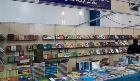 معرض طهران الدولي للكتاب يفتح أبوابه في 11 مايو