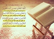 مال حرام دعا کی قبولیت میں مانع