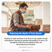 Enjoying the depth and heart of the Quran