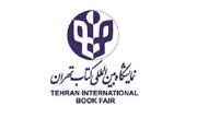 33ویں سالانہ بین الاقوامی کتابی نمائش 11مئی کو تہران میں افتتاح ہوگی