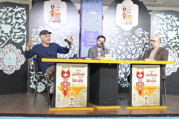 عده‌ای با شعار تخصص، آوینی را به مناطق جنگی تبعید کردند