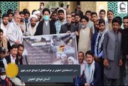 فیلم/ حضور طلاب غیرایرانی اصفهان در مراسم تجلیل از شهدای حرم رضوی