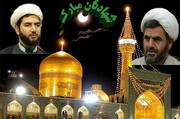 بزرگداشت هفتمین روز شهادت حجج اسلام اصلانی و دارایی در مشهد