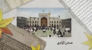 فیلم | آنچه از «ایوان طلای ناصری» نمی‌دانید